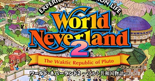 World Neverland 2 – Pluto Kyouwakoku Monogatari (JP) PS1 ISO World Neverland 2 – Pluto Kyouwakoku Monogatari (JP) PS1 ISO