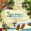 World Neverland – Olerud Oukoku Monogatari (JP) PS1 ISO