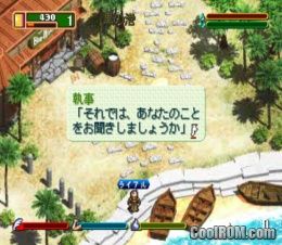 World Neverland – Olerud Oukoku Monogatari (JP) PS1 ISO World Neverland – Olerud Oukoku Monogatari (JP) PS1 ISO