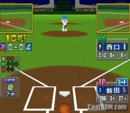 World Stadium 2 (JP) PS1 ISO