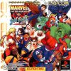 X-Men vs. Street Fighter (E) [SLES-01247] PS1 ISO