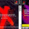 Xenogears (J) (Disc 2) [SLPS-01161] PS1 ISO