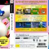 Xenosaga Freaks (JP PS2 ISO