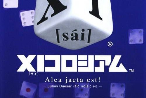 XI Coliseum JPN PSP ISO XI Coliseum JPN PSP ISO