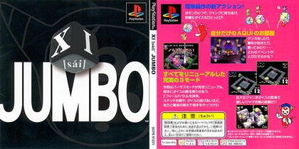 XI [sai] Jumbo (JP) PS1 ISO
