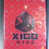 XIGO – Zuihou de Touzi (China) PS2 ISO