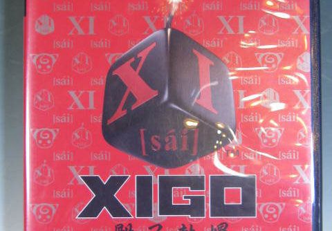 XIGO – Zuihou de Touzi (China) PS2 ISO