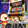 Yamasa Digi Portable – Matsuri no Tatsujin JPN PSP ISO
