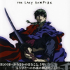 Yarudora Portable Blood The Last Vampire JAPAoC PSP ISO