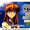 Yarudora Portable Kisetsu wo Dakishimete JPN PSP ISO