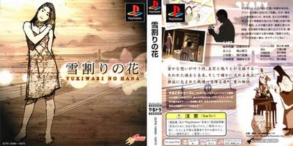 Yarudora Series Vol.4 – Yukiwari no Hana (J) (Disc 1) [SCPS-10069] PS1 ISO