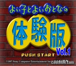 Yoi Ko to Yoi Otona no. PlayStation Taikenban Vol. 1 (JP) PS1 ISO