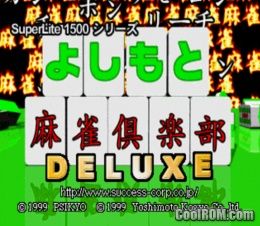 Yoshimoto Mahjong Club Deluxe (JP) PS1 ISO