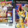 Yu-Gi-Oh! Capsule Monster Coliseum (USA) PS2 ISO