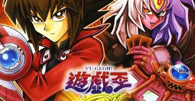 Yu Gi Oh GX Tag Force 3 JPN PSP ISO