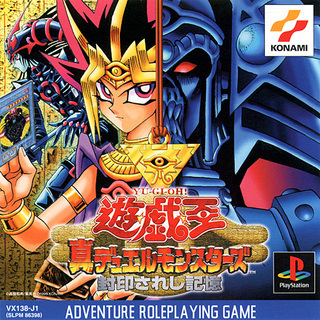 Yu-Gi-Oh! – Shin Duel Monsters – Fuuin Sareshi Kioku (J) [SLPM-86398] PS1 ISO