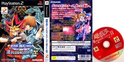Yu-Gi-Oh! Shin Duel Monsters II [NTSC-J] [SLPM-65050] PS2 ISO