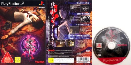 Zero (JP PS2 ISO