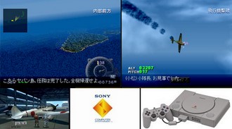 Zero Pilot – Ginyoku no Senshi (J) (v1.0) [SCPS-10049] PS1 ISO