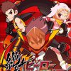 Zettai Hero Kaizou Keikaku JPN PSP ISO