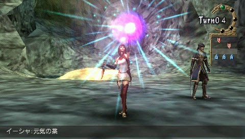 Zill Oll Infinite Plus JPN PSP ISO Zill Oll Infinite Plus JPN PSP ISO