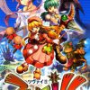 Zwei JPN PSP ISO