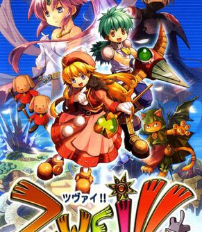 Zwei JPN PSP ISO